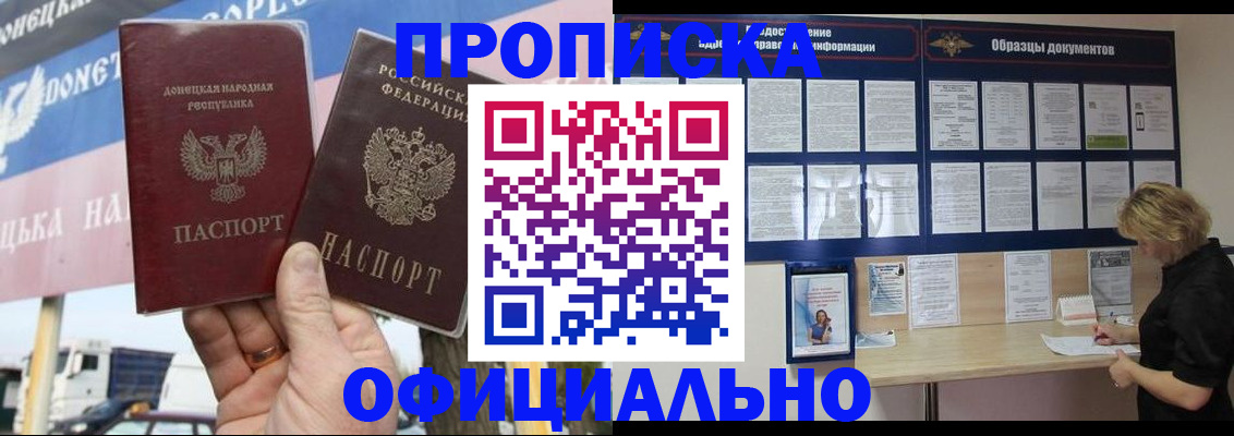 регистрация для школы в Кизеле