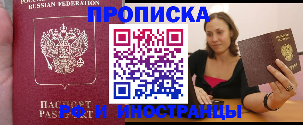 регистрация для школы в Кизеле